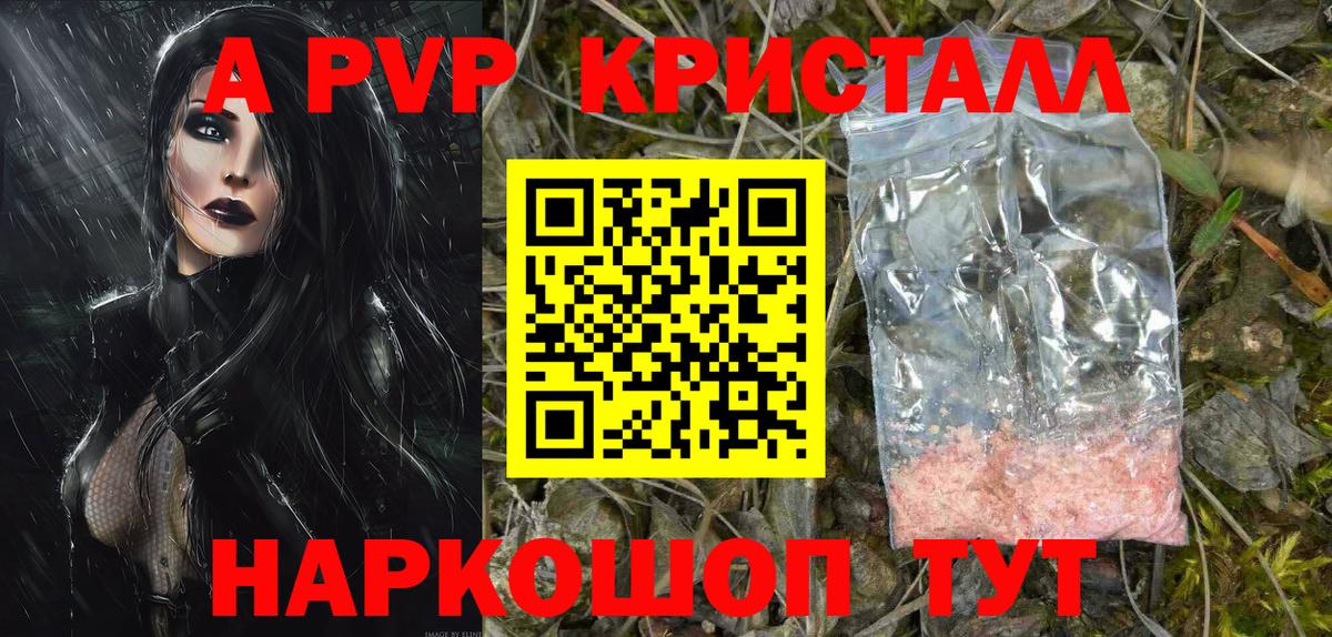 Ульяновск  МЕФ кристаллы  Вход с VPN  МАРИХУАНА  Cocaine  Купить  ГАШ 