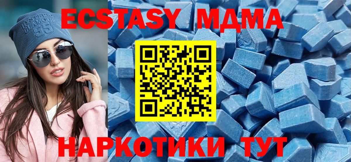 Экстази TESLA Ульяновск