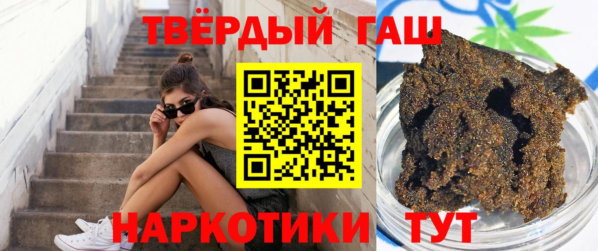 ГАШ VHQ  ГАШ VHQ  Ульяновск  Вход с VPN 