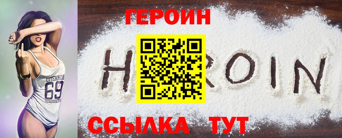 Амфетамин Ульяновск