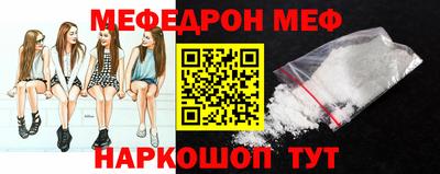 кристаллы Наро-Фоминск