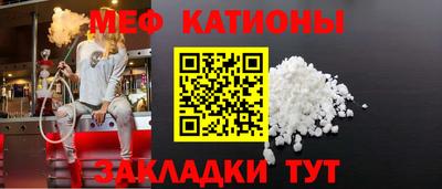 кристаллы Наро-Фоминск