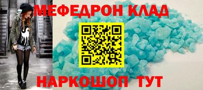 шишки Нальчик