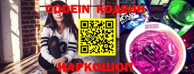кристаллы Наро-Фоминск