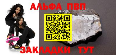 шишки Нальчик