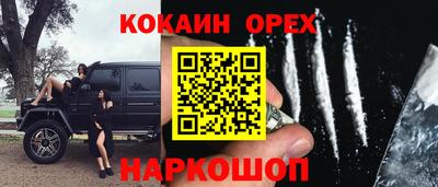 кристаллы Наро-Фоминск