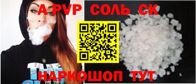 гидропоника Нарткала