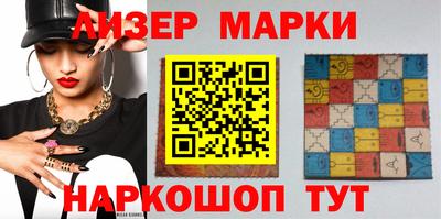 шишки Нальчик