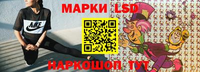 кристаллы Наро-Фоминск