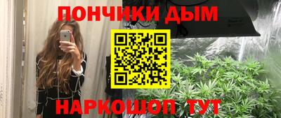 кристаллы Наро-Фоминск