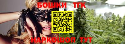 кристаллы Наро-Фоминск