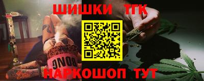 шишки Нальчик