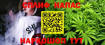 кристаллы Наро-Фоминск