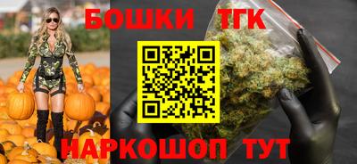 шишки Нальчик