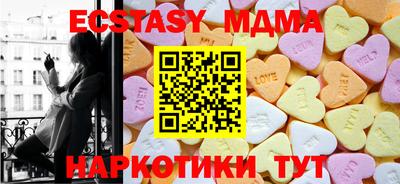 шишки Нальчик