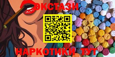 кристаллы Наро-Фоминск
