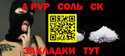 шишки Нальчик