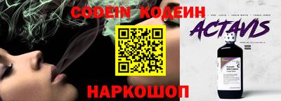 кристаллы Наро-Фоминск
