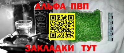 кристаллы Наро-Фоминск