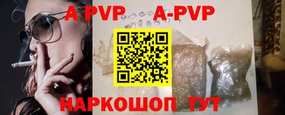 кристаллы Наро-Фоминск