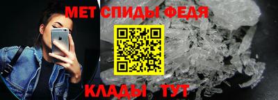 кристаллы Наро-Фоминск