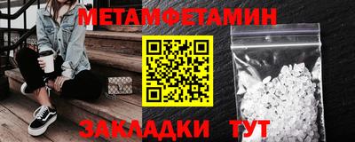 кристаллы Наро-Фоминск