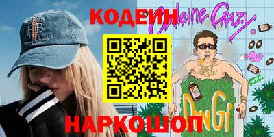 шишки Нальчик