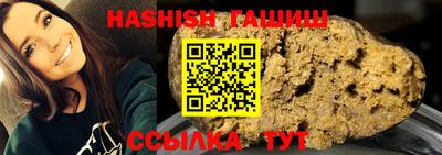 шишки Нальчик