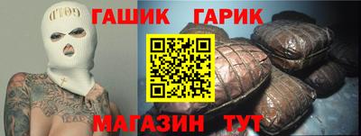 кристаллы Наро-Фоминск