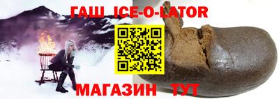 шишки Нальчик