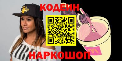шишки Нальчик