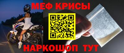 кристаллы Наро-Фоминск