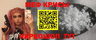 шишки Нальчик