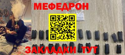 шишки Нальчик
