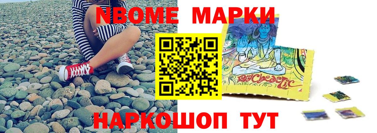 Ульяновск  ЛСД экстази ecstasy  LSD-25 экстази  Вход с VPN 