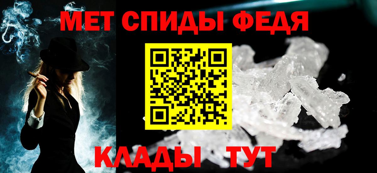 Ульяновск  Первитин  Вход с VPN  Метамфетамин Methamphetamine 