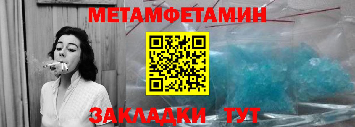 Метамфетамин Декстрометамфетамин 99.9% Ульяновск