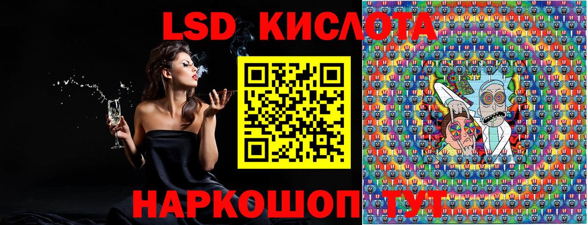 Ульяновск  Марки NBOMe 1500мкг  Марки NBOMe 1500мкг  Вход с VPN 