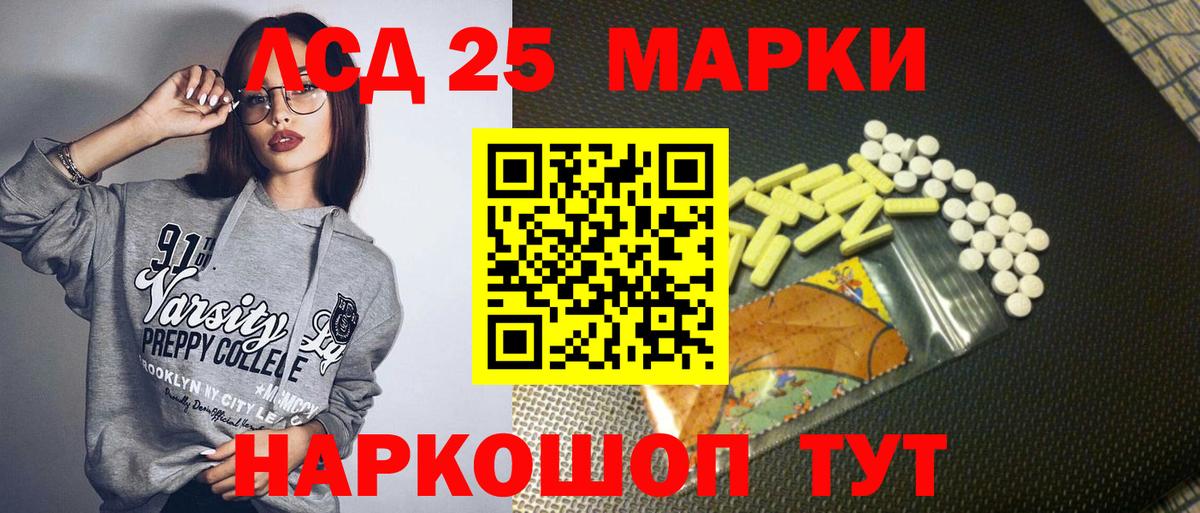 Марки NBOMe 1,8мг Ульяновск