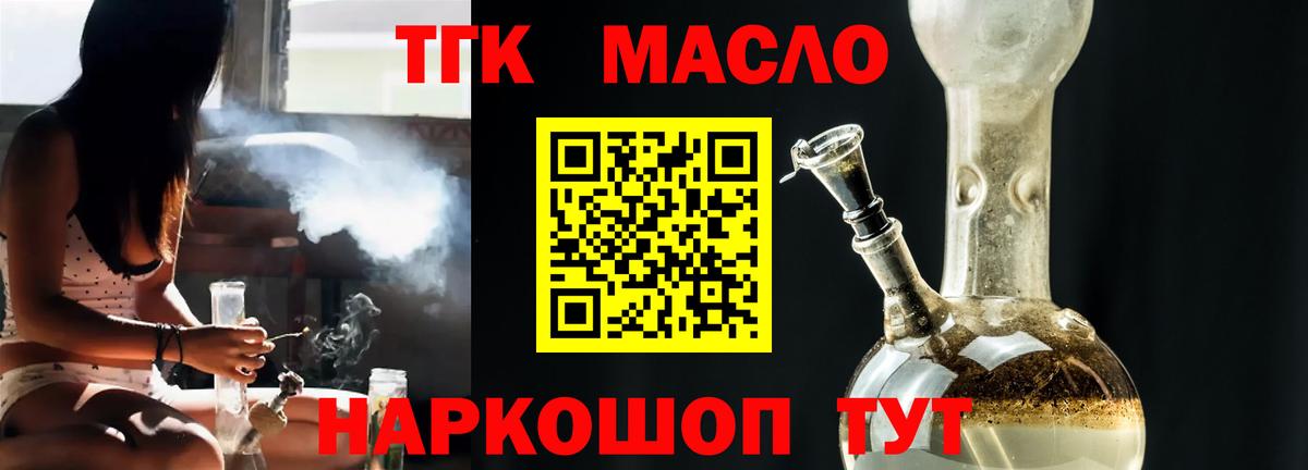 Дистиллят ТГК концентрат Ульяновск